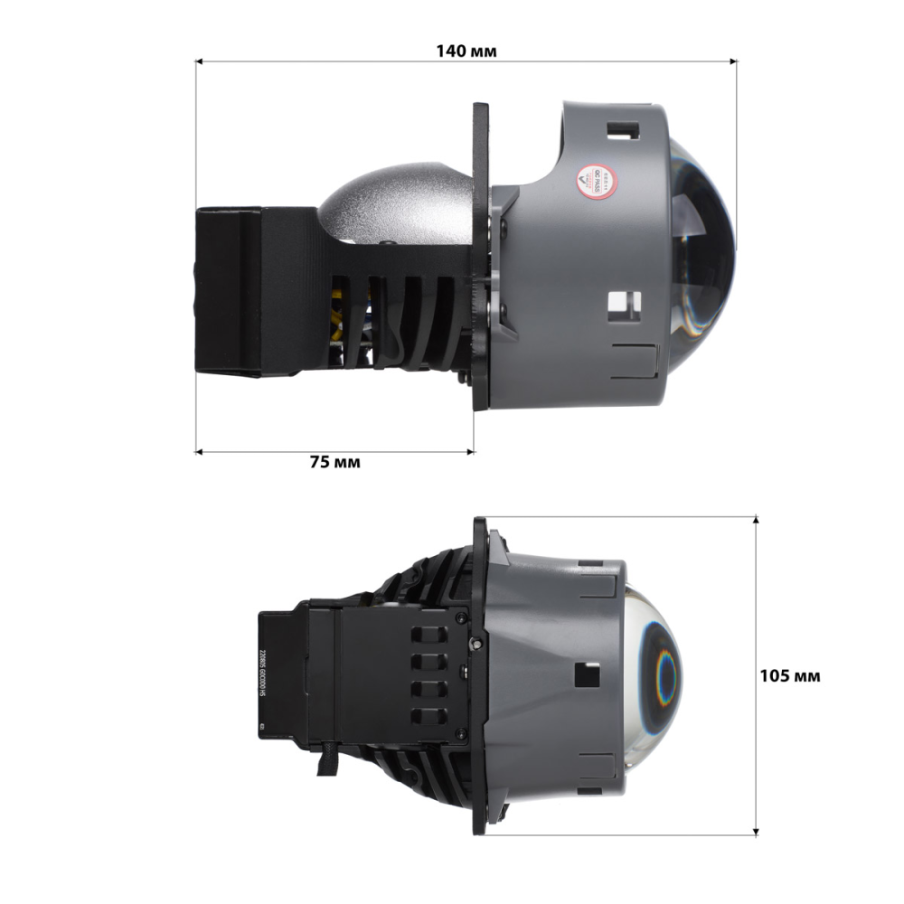 Комплект світлодіодних лінз Kamiso (Aozoom) ALPD-07PLUS Bi-LED 47/55W TIR Classic
