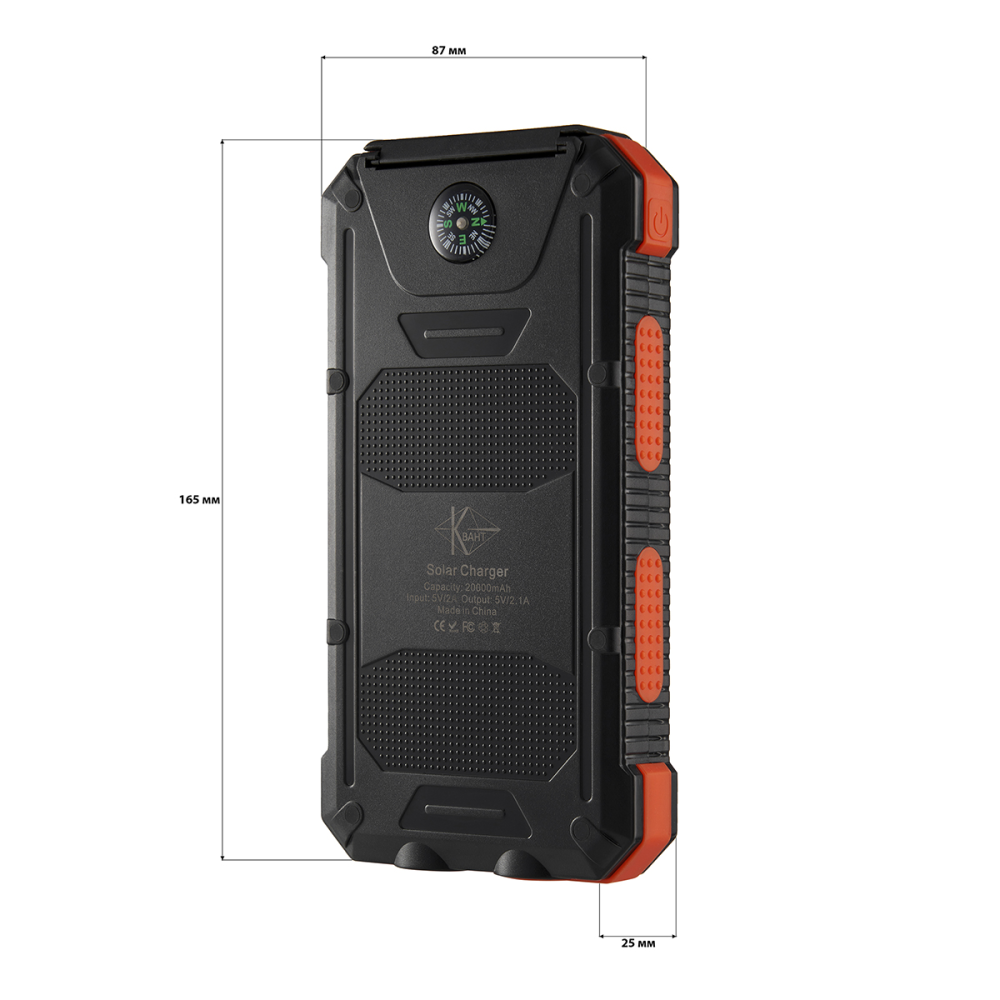 УМБ PowerBank із сонячною панеллю, повербанк КВАНТ SC17-2 20000mAh