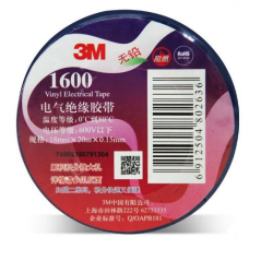 Изолента 3M синяя 1600 Изолента 3M синяя 1600