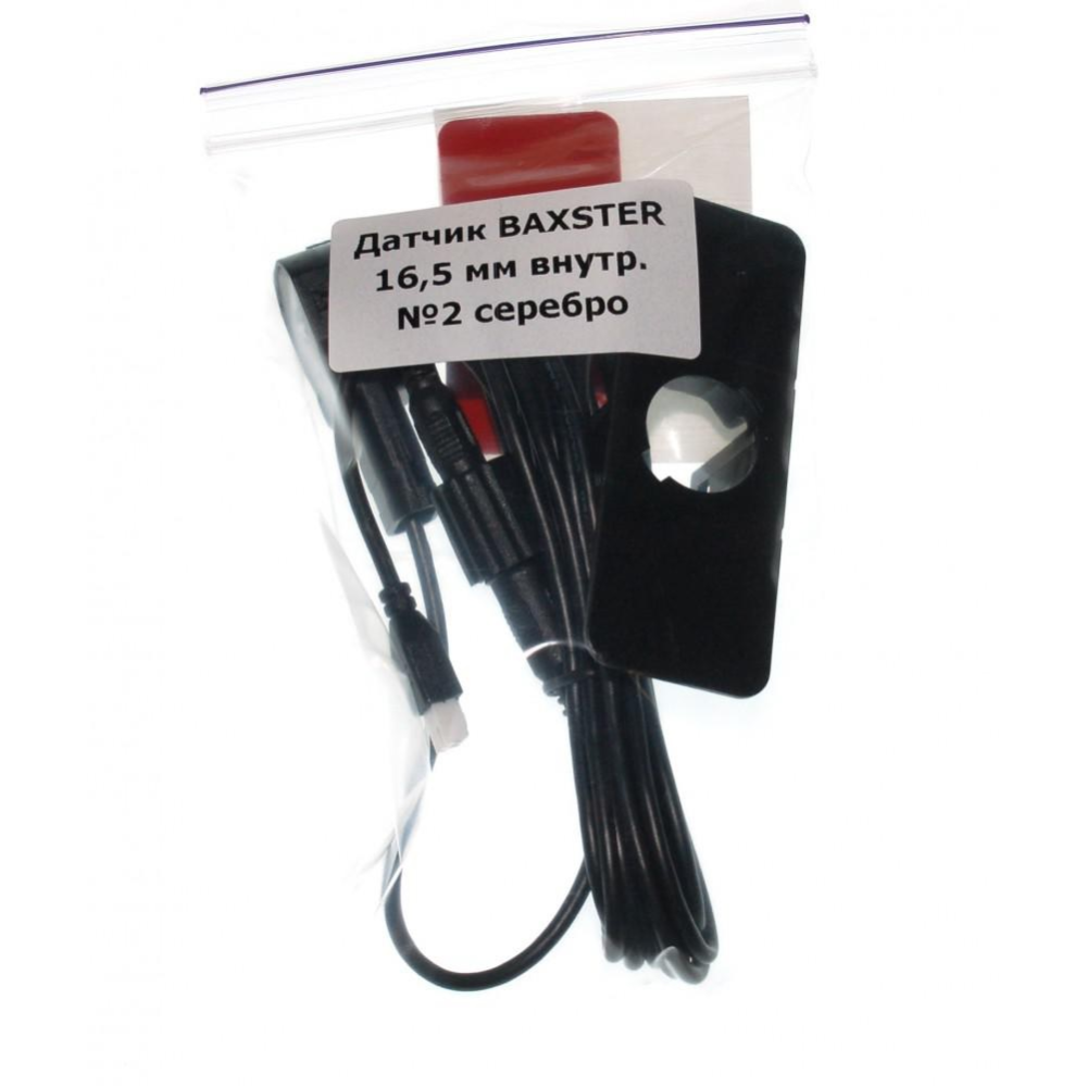 Датчик парковочных систем Baxster 16.5 мм Silver внутренний №2