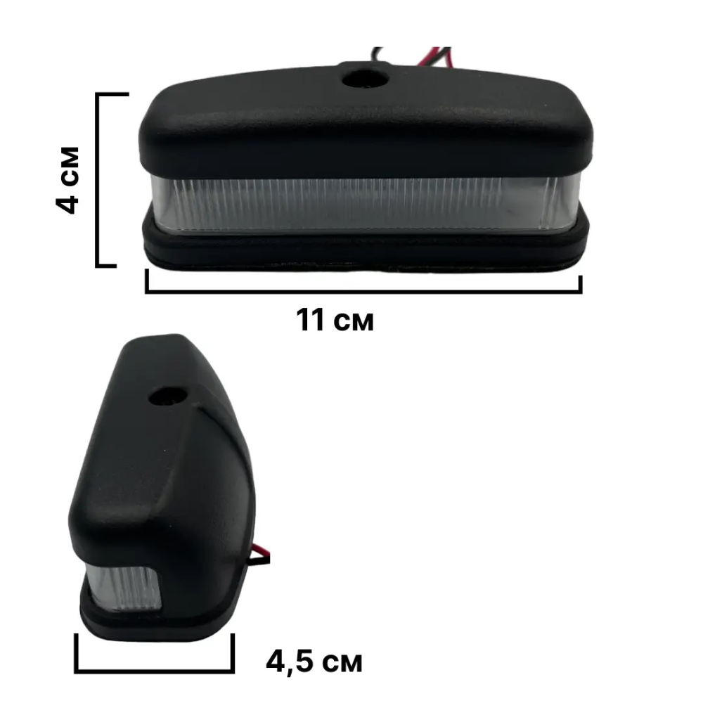 Підсвічування номера 12/24V діодне 6 LED Чорна “IP67 PZD-0022 (49х111х40mm) (2шт./уп)
