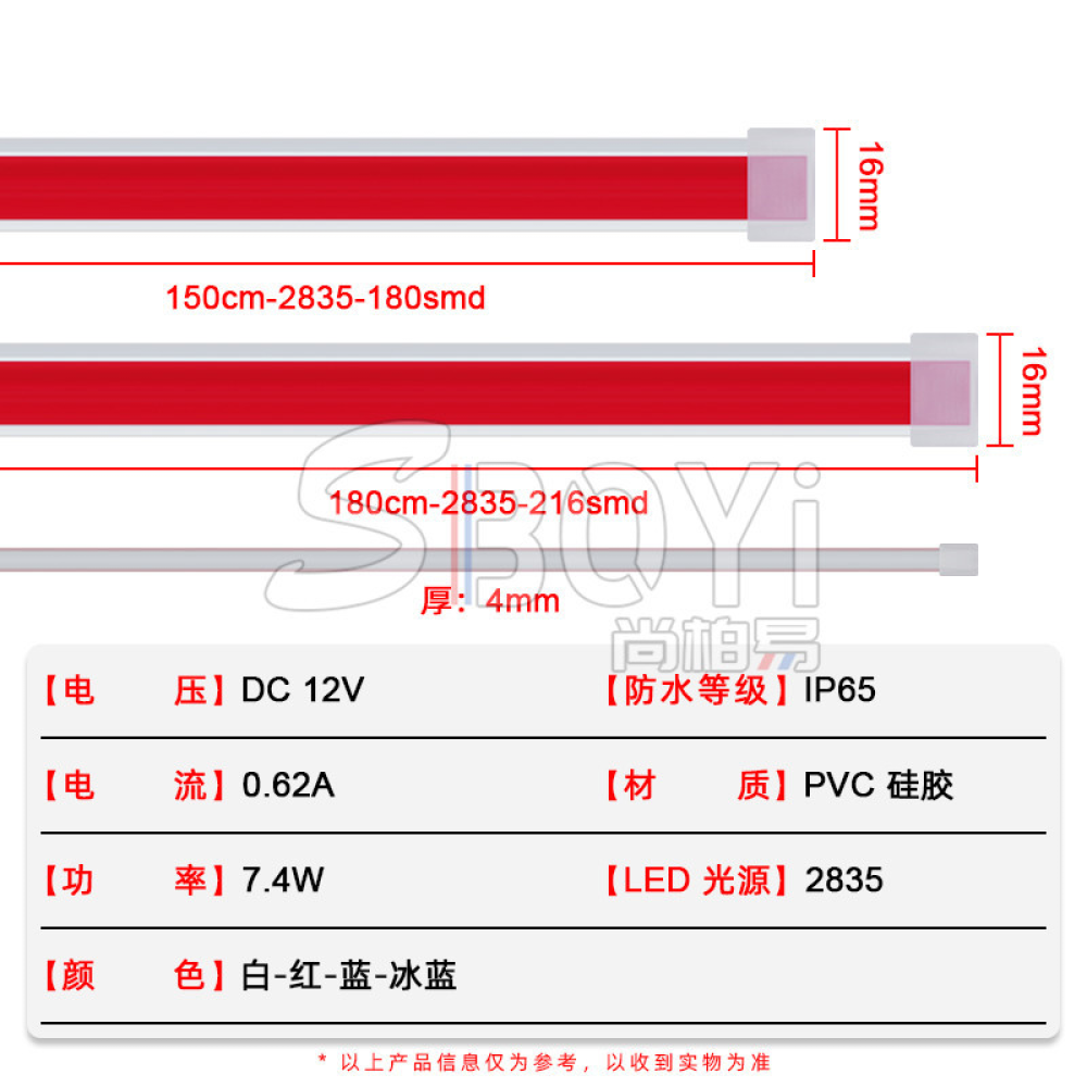 Підсвітка капота гнучка 12V LED динамічна Біла 150см (бокове свічення)
