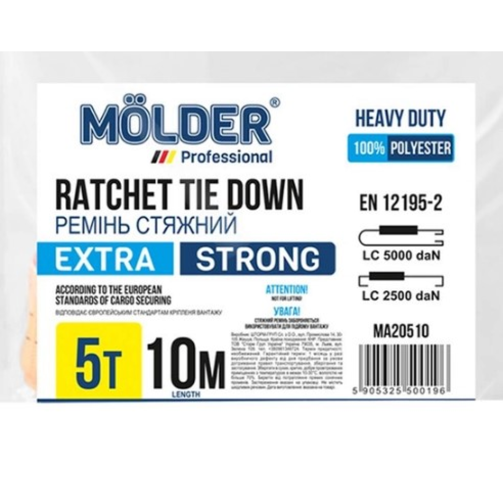 Стяжка вантажу 10M 5T 25мм “Molder“ MA20510 Professional (100% поліестер/євростандарт EN 12195-2)