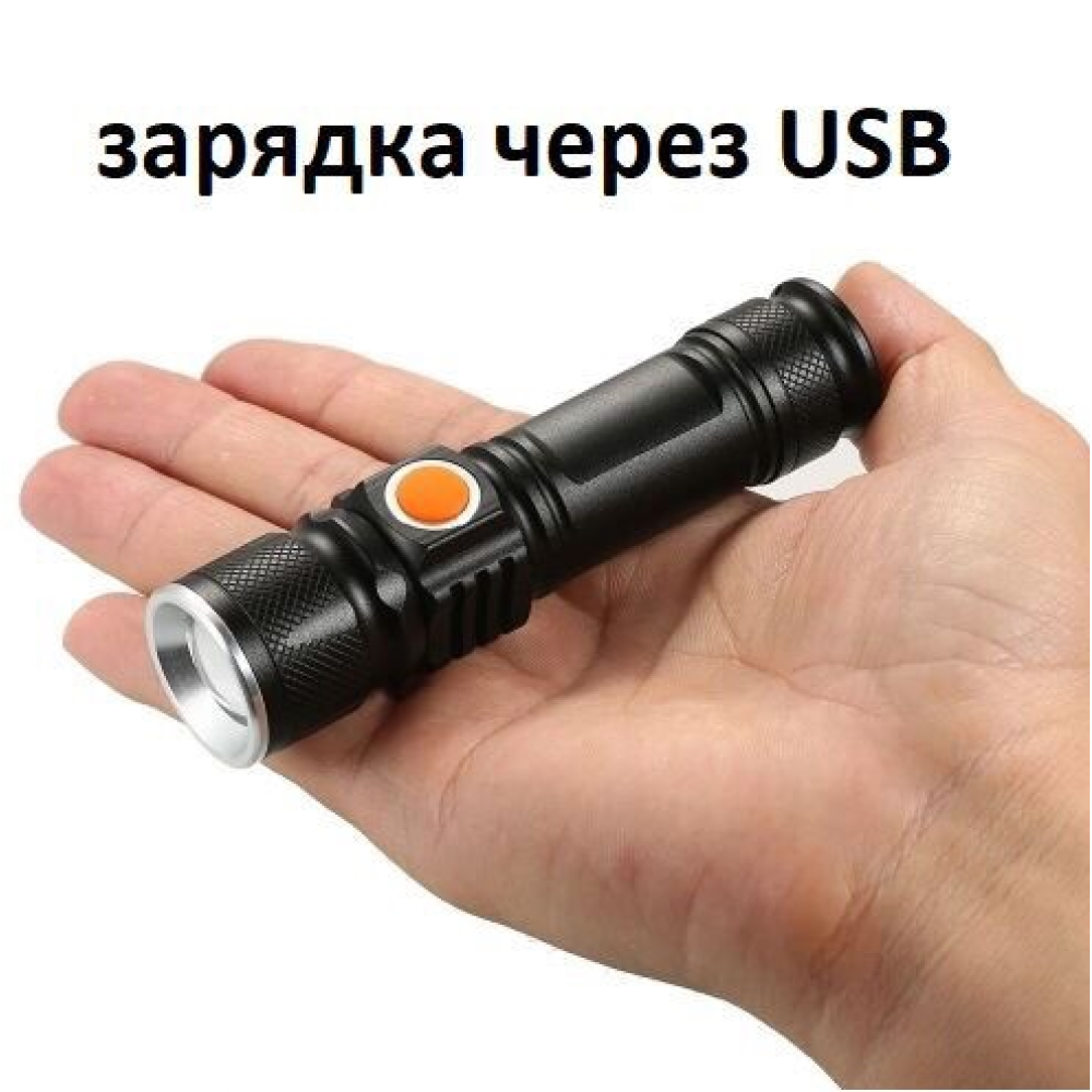Ліхтарик-ручний АКБ вбудований,діод T6,USB,довж.-11см,метал. корп.“X-Balong“ BL515-T6