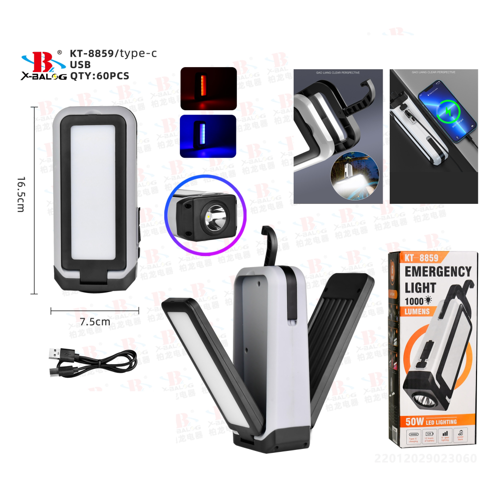 Ліхтар кемпінг X-Balong KT-8859 Type-C,PowerBank,1500mAh,50W.1000Lumen