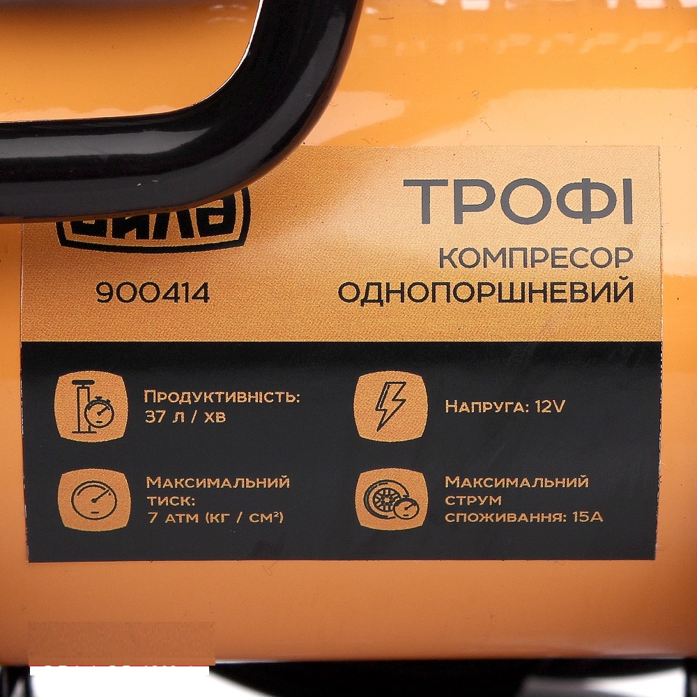 Компресор - Ліхтар-LED - “СИЛА“ 900414 - 12v - 180вт - 37л - 7атм - 15А (4шт/ящ)