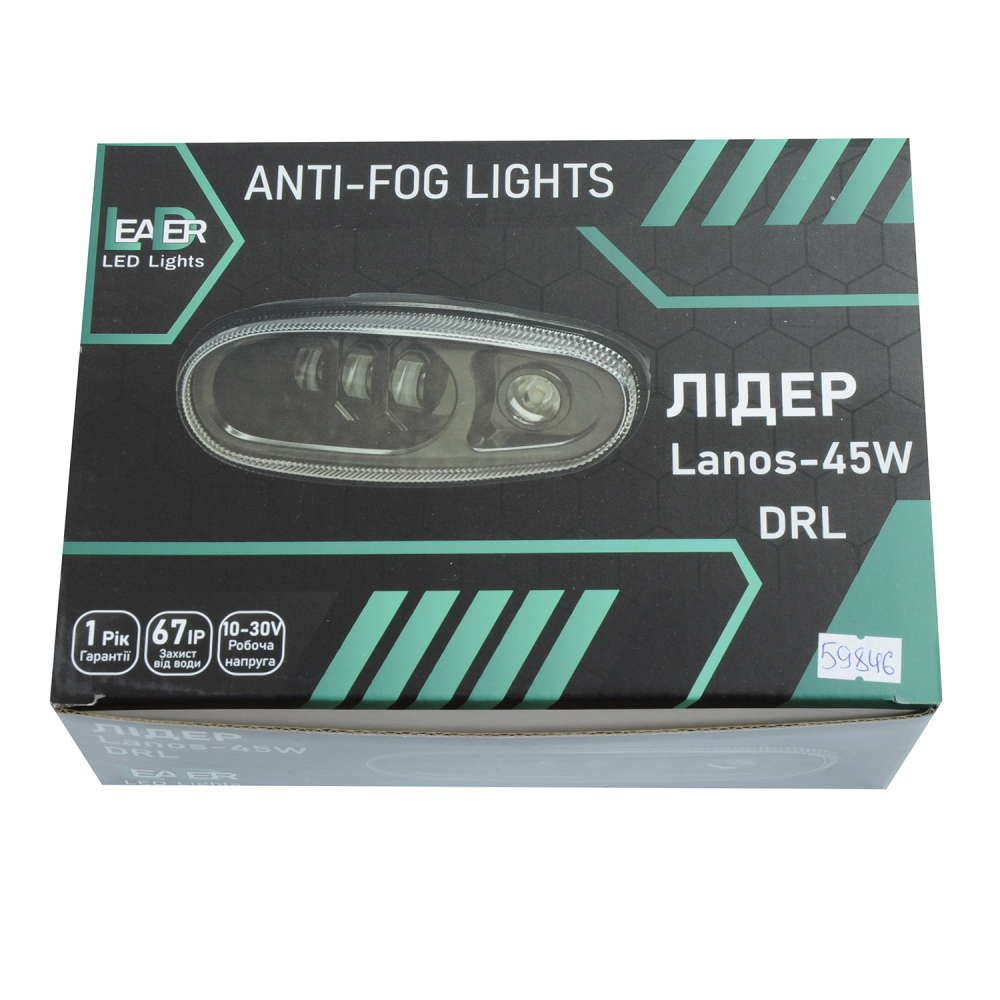 Додаткові LED фари - Daewoo Lanos 45W+DRL Біла металевий корпус “ЛІДЕР“