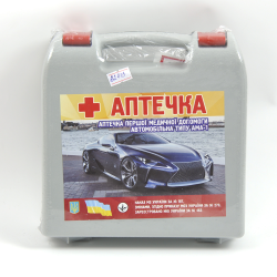 Аптечка АМА-1 (до 9 осіб) Бокс Сірий Міні ЄВРО “Аптека першої допомоги“(20)