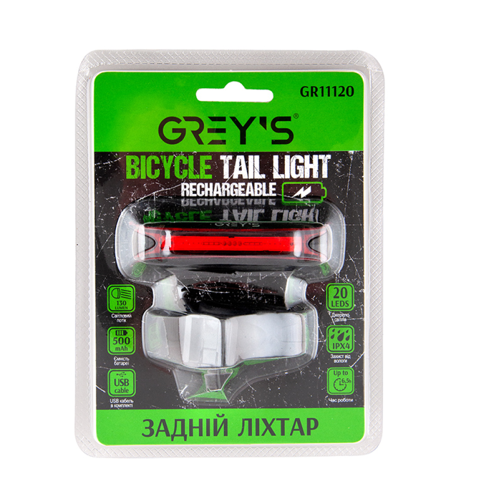 Ліхтар задній велосипедний 20LED/130lm/6 реж. роботи/IPX4/microUSB/кріплення Greys №GR11120
