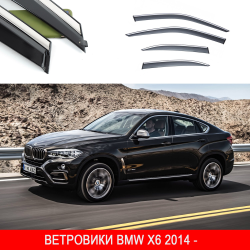 Дефлектори вікон BMW X6 F16 2014-2020 скотч“FLY““молдинг із нерж.сталі 3D“BBMWX61423-W/S(197)