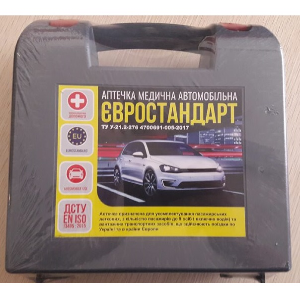 Аптечка -Транспортна - ЄВРОСТАНДАРТ (до 9 осіб) зТермопокривалом /Сертифікат /Довідка/Рекомендація