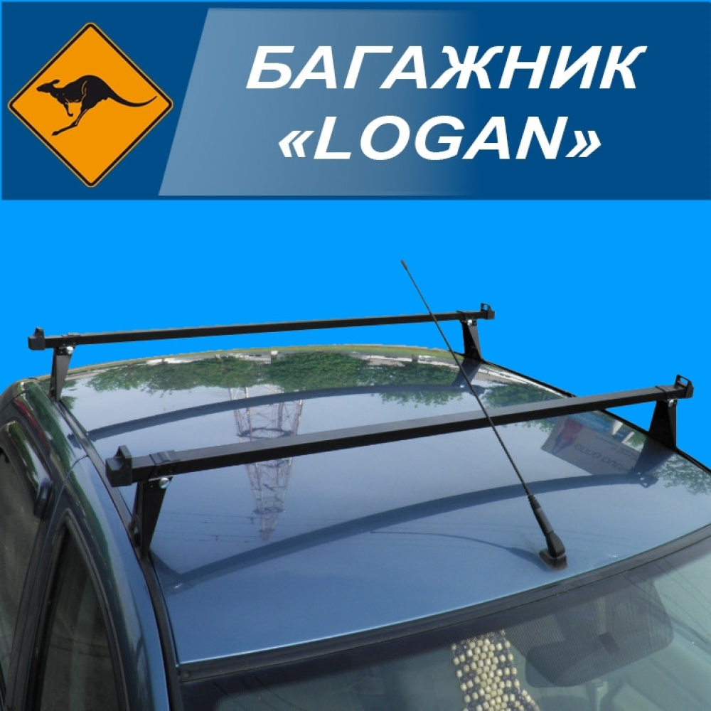 Багажник модельний Dacia\Renault Logan 04-13- у зборі з квадр.поперечками (1,20м) “Кенгуру“ 2 планки