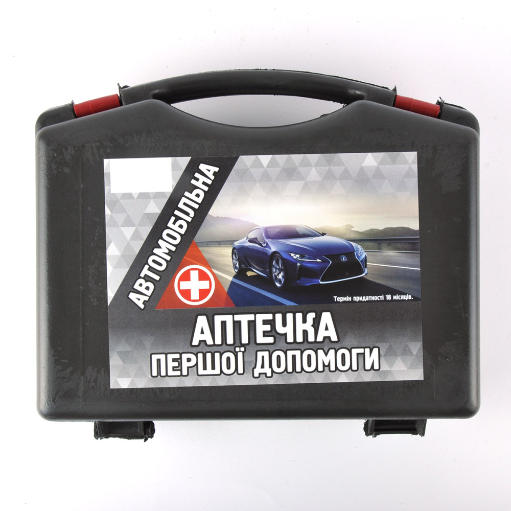 Аптечка АМА-1 (до 9 осіб) Бокс Чорний “Аптека першої допомоги“(20) (б/н)