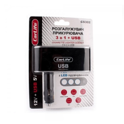 Автомобільний розгалужувач - трійник з USB “Carlife“CS302“ (100 шт.)