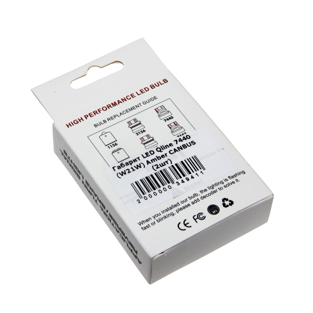Комплект світлодіодних ламп LED Qline 7440 (W21W) Amber CANBUS (2шт) 12V
