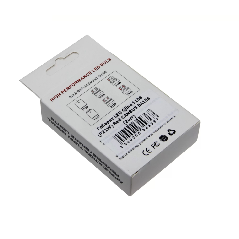 Комплект світлодіодних ламп LED Qline 1156 (P21W) Red CANBUS BA15S (2шт) 12V