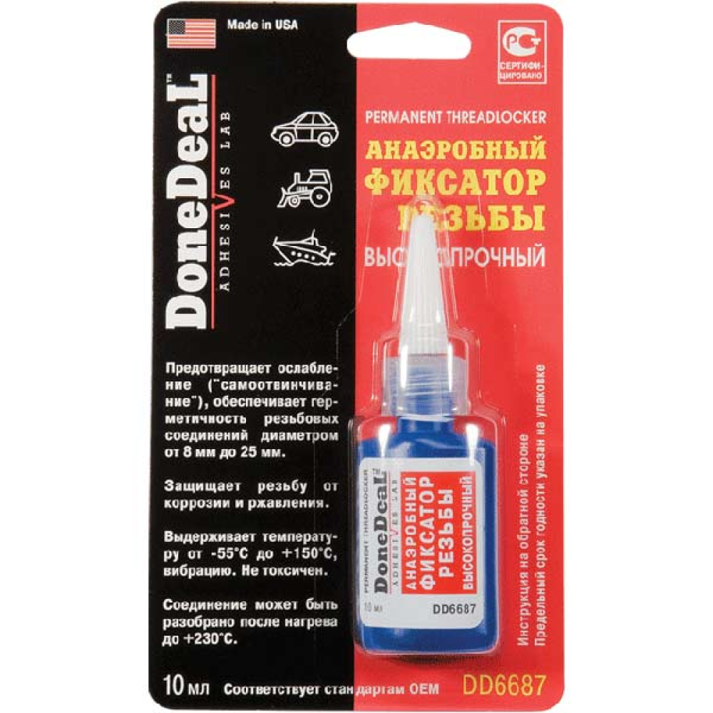 Анаэробный фиксатор резьбы DoneDeal 6687 высокопрочный 10 г
