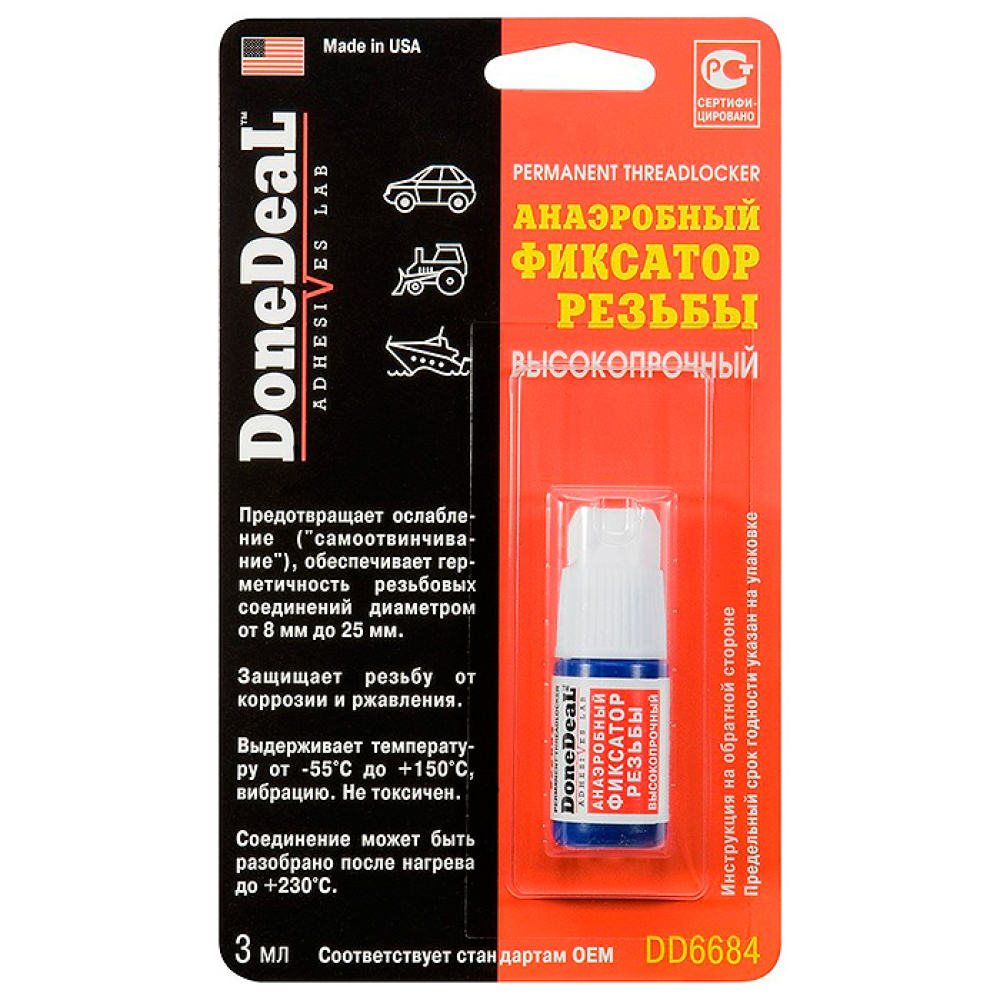 Анаэробный фиксатор резьбы DoneDeal 6684 высокопрочный (красный) 3 гр